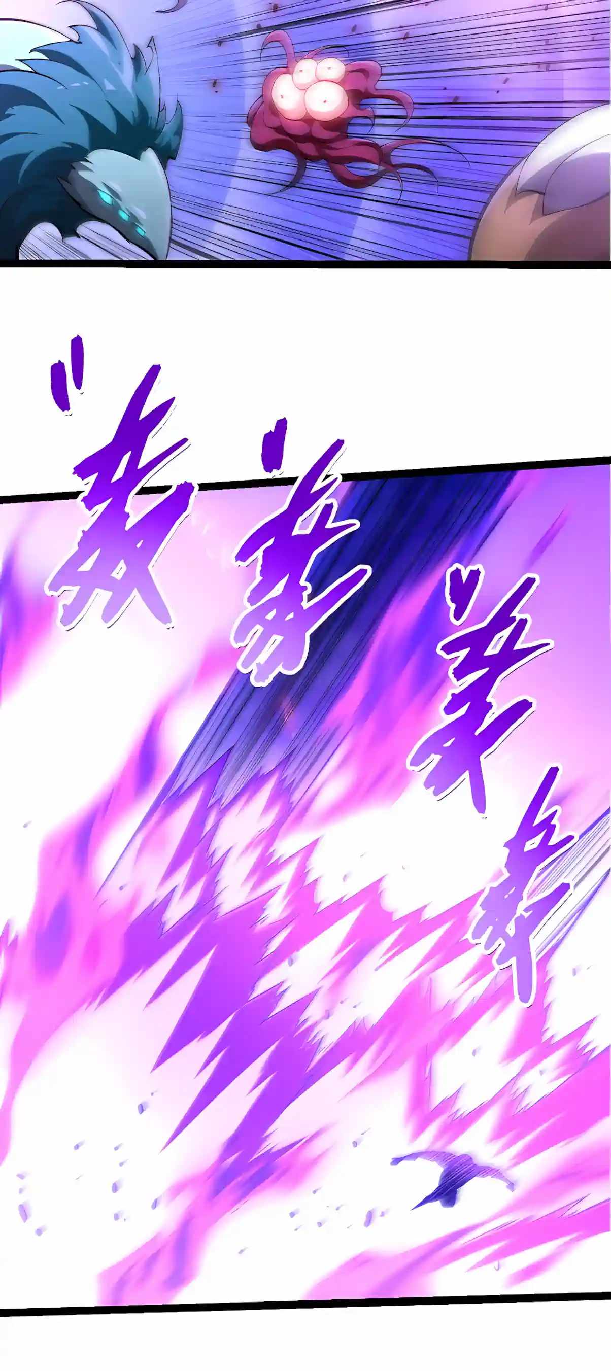 Evolution Begins With a Big Tree - Chapter 534 Page 9