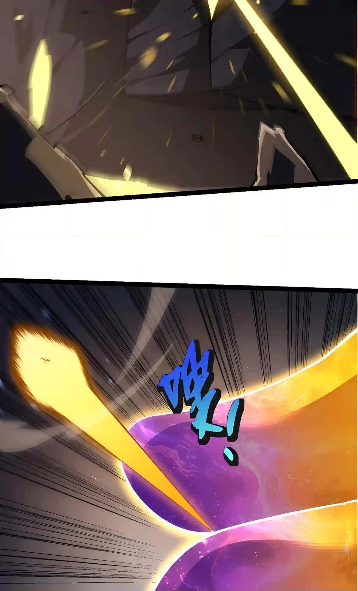 Evolution Begins With a Big Tree - Chapter 536 Page 29