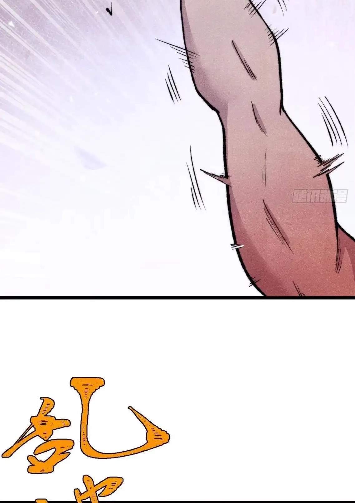 All Hail the Sect Leader - Chapter 560 Page 5