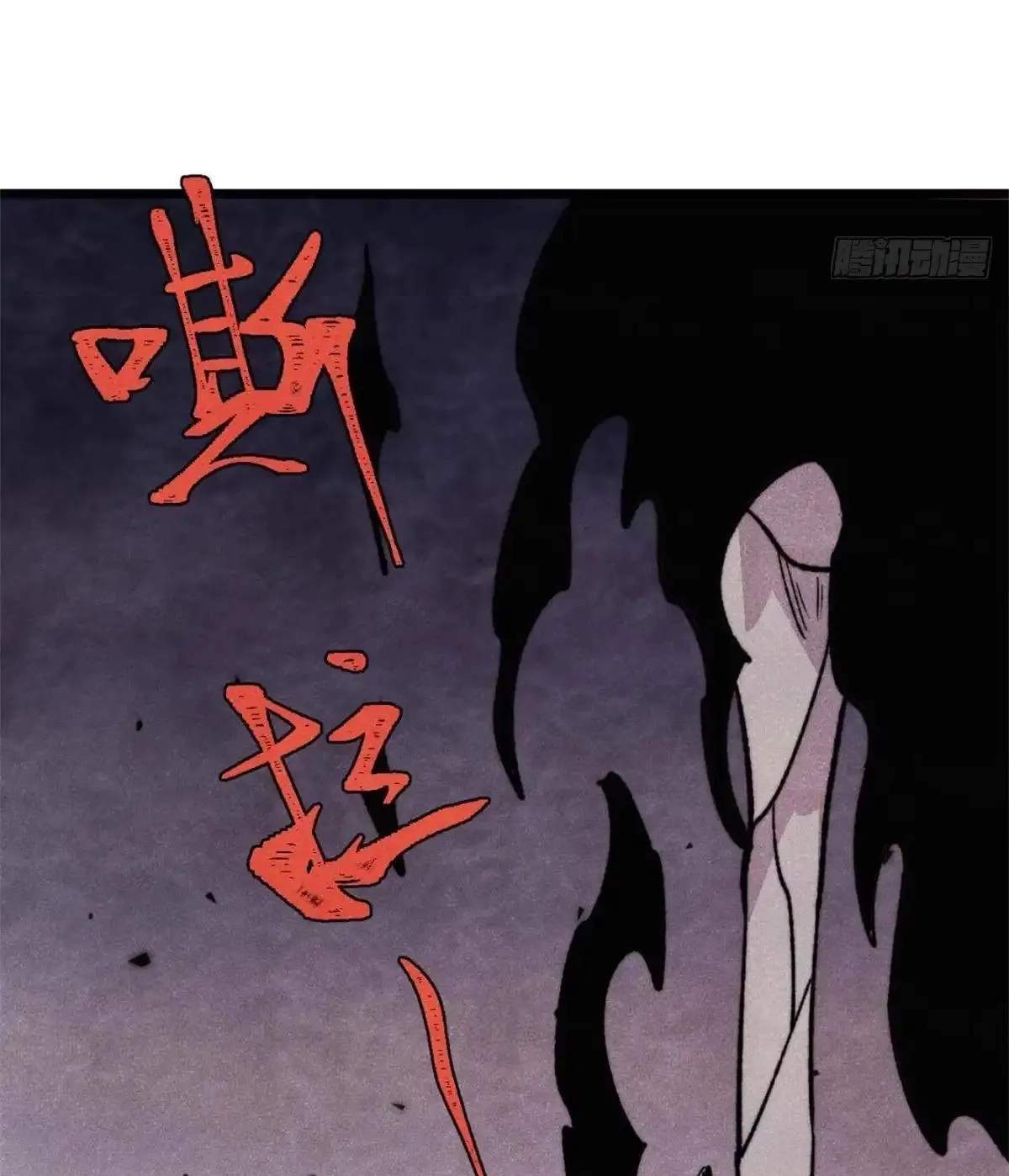 All Hail the Sect Leader - Chapter 561 Page 35
