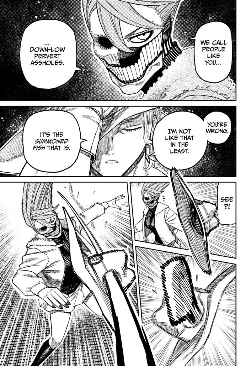 Dandadan - Chapter 241 Page 7