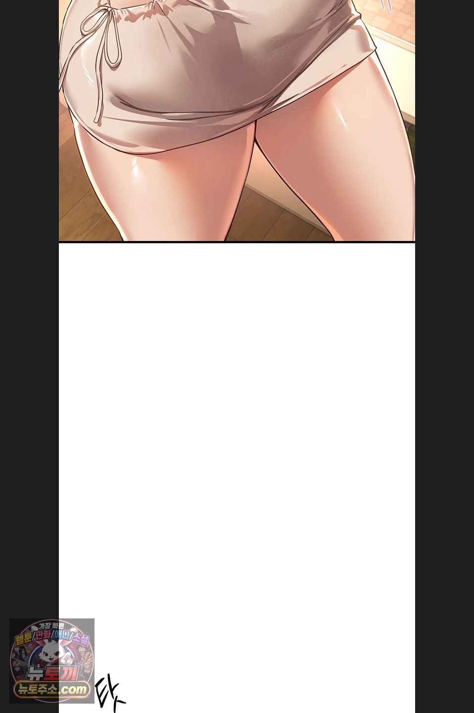 Beautiful Days Raw - Chapter 82 Page 4