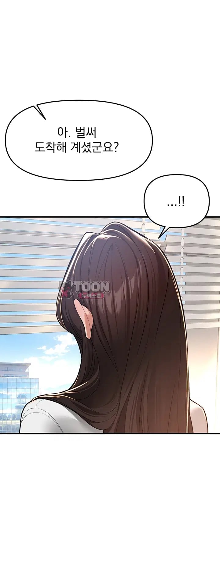 Beautiful Days Raw - Chapter 95 Page 25