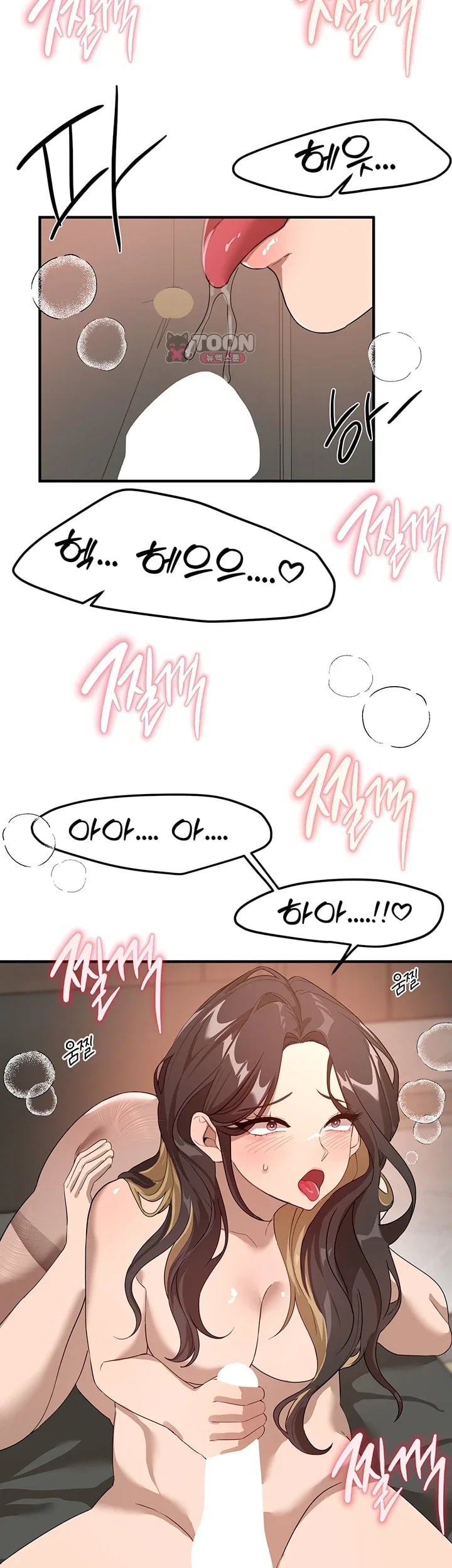 Beautiful Days Raw - Chapter 98 Page 31