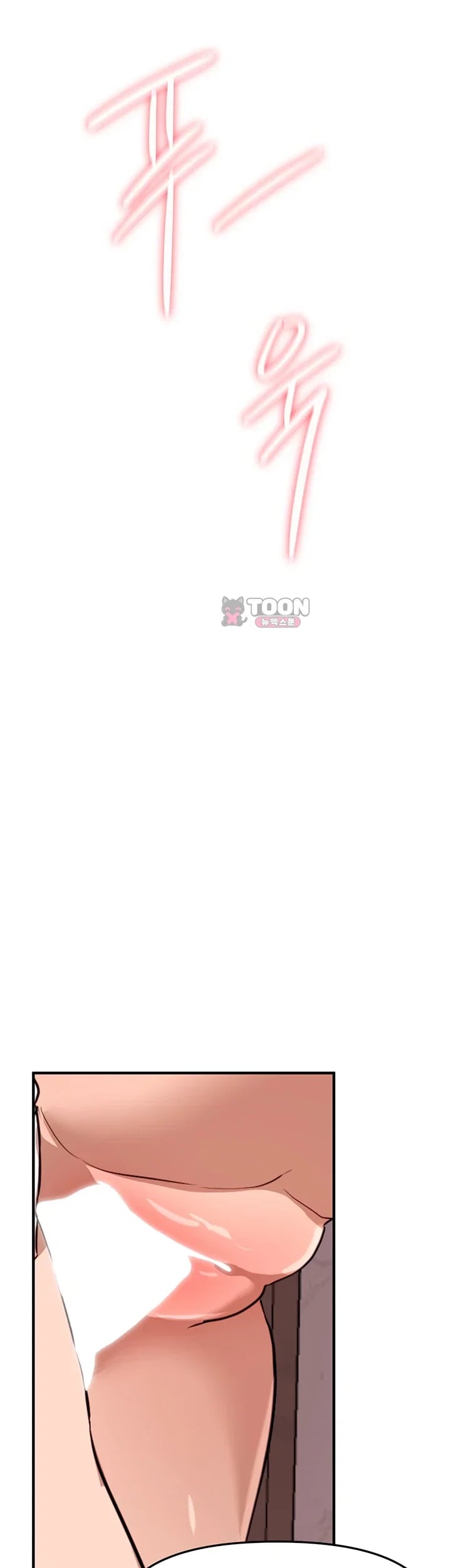 Beautiful Days Raw - Chapter 98 Page 41