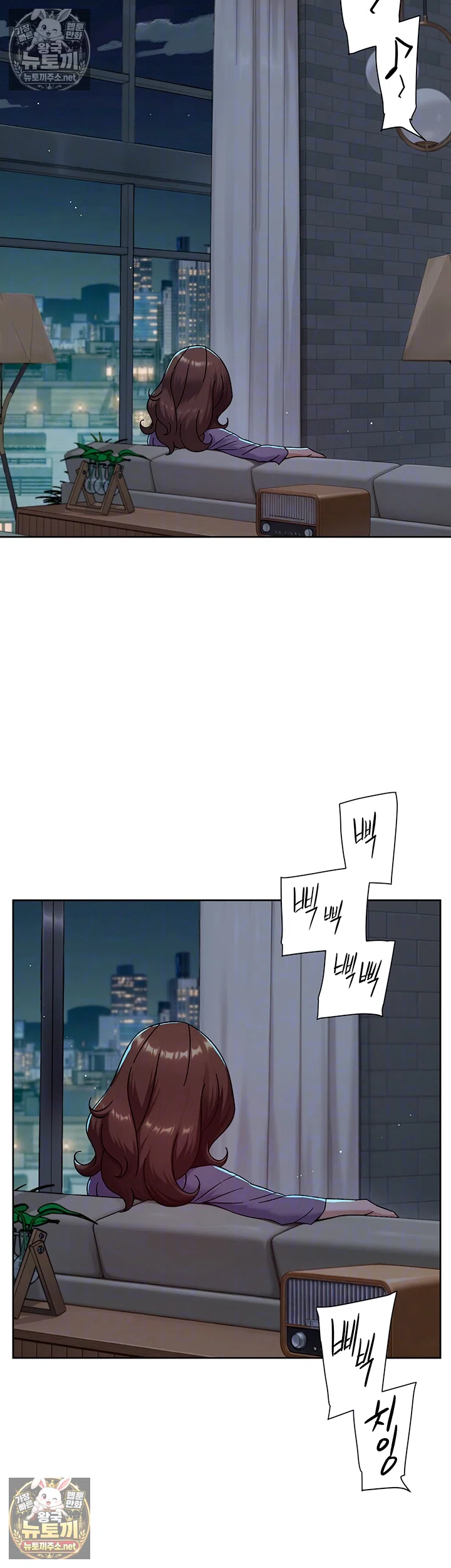 Cleaning Service Raw - Chapter 64 Page 4