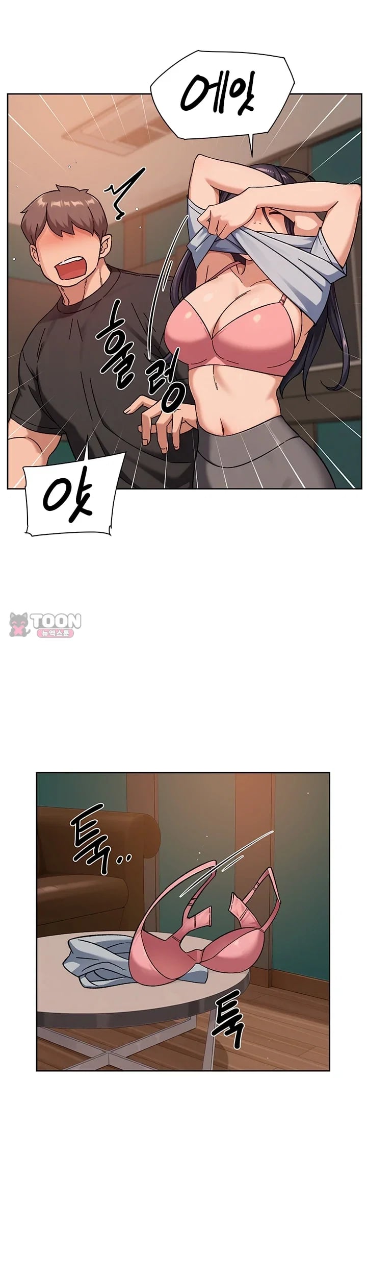 Cleaning Service Raw - Chapter 87 Page 20