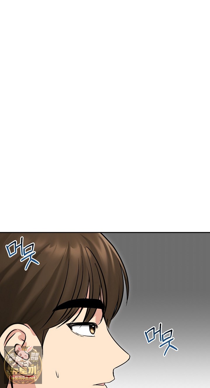 Runaway Wife Raw - Chapter 80 Page 7
