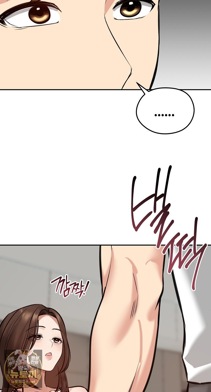 Runaway Wife Raw - Chapter 80 Page 71