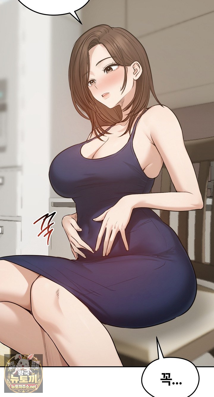 Runaway Wife Raw - Chapter 80 Page 84