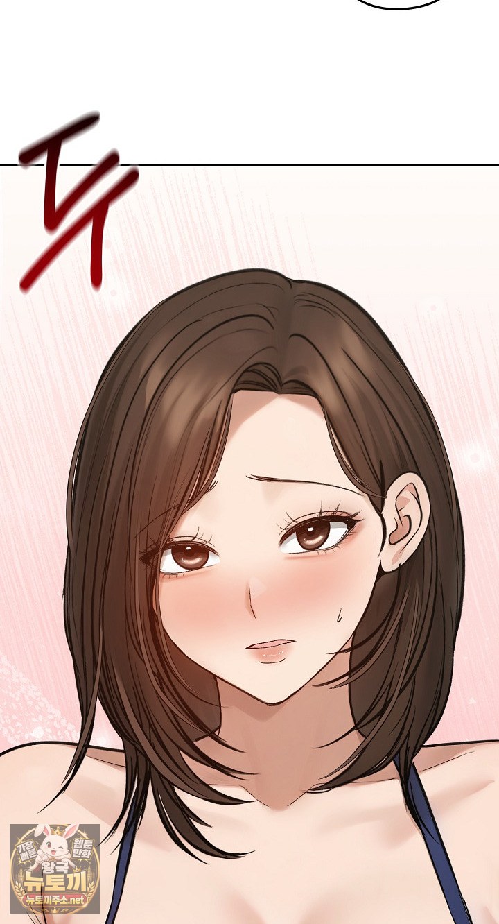 Runaway Wife Raw - Chapter 80 Page 85