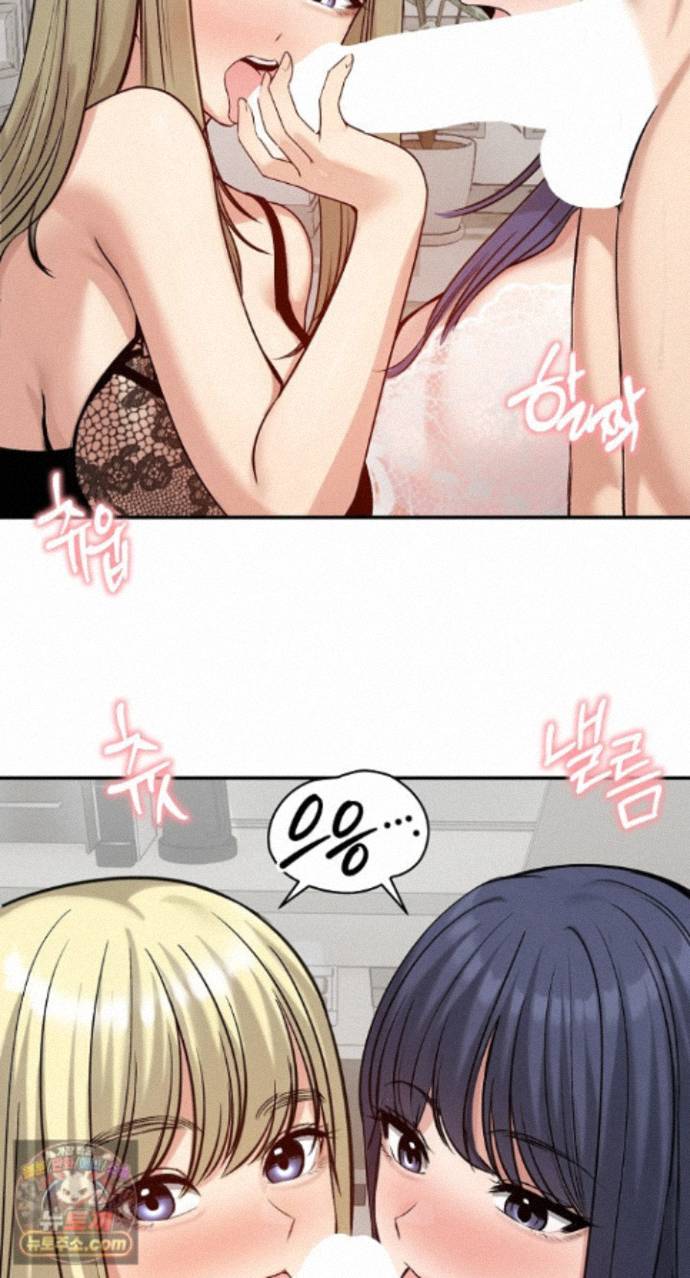 Runaway Wife Raw - Chapter 85 Page 21