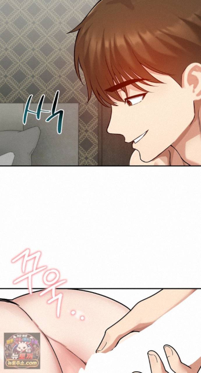 Runaway Wife Raw - Chapter 85 Page 74