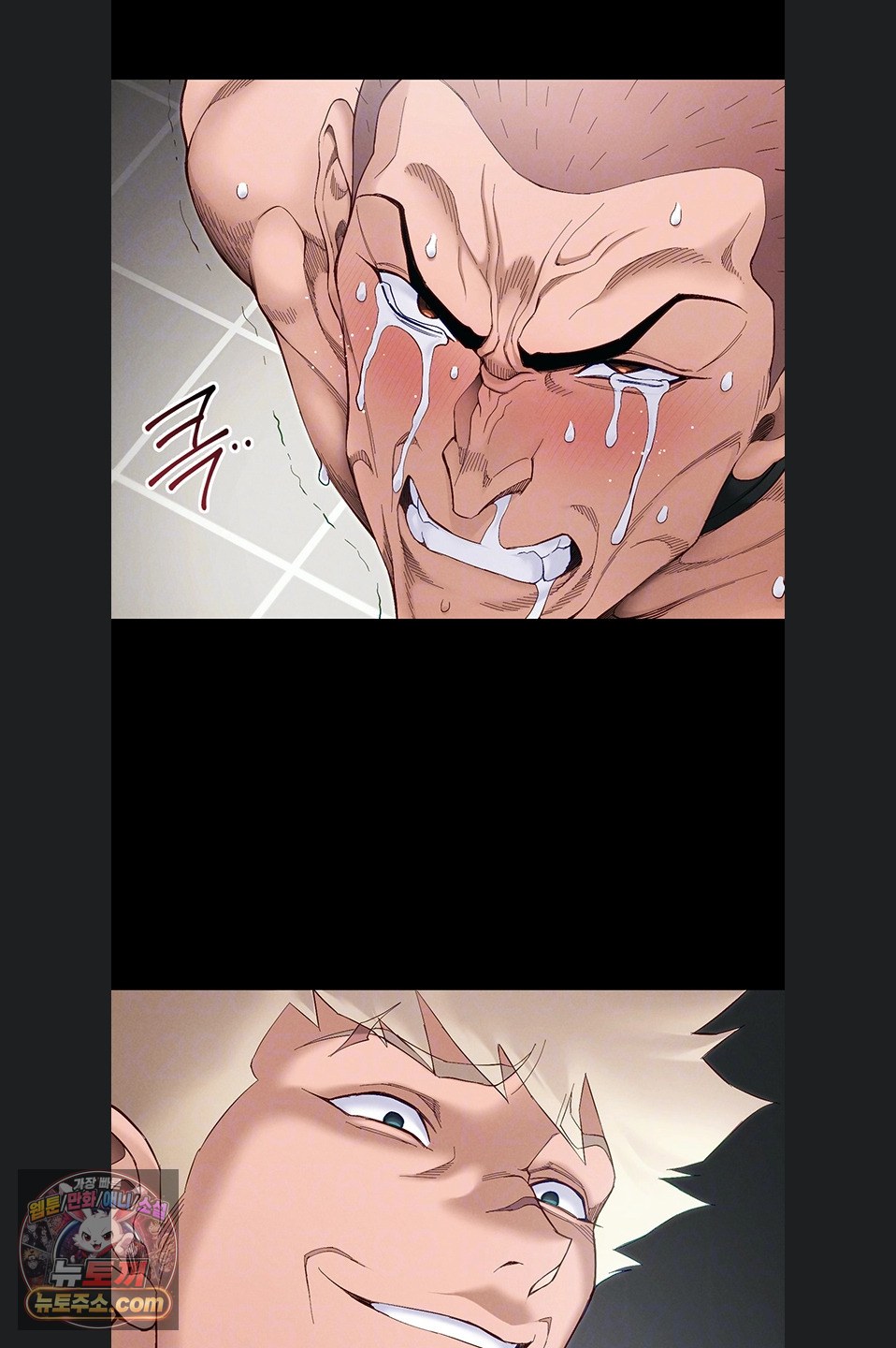 Taming A Female Bully Raw - Chapter 76 Page 14