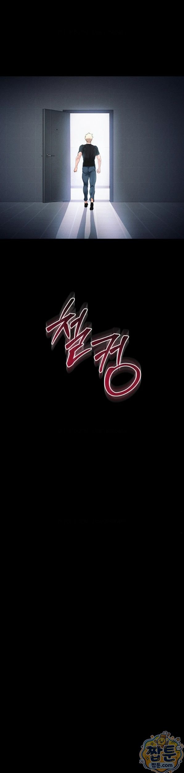 Taming A Female Bully Raw - Chapter 77 Page 22