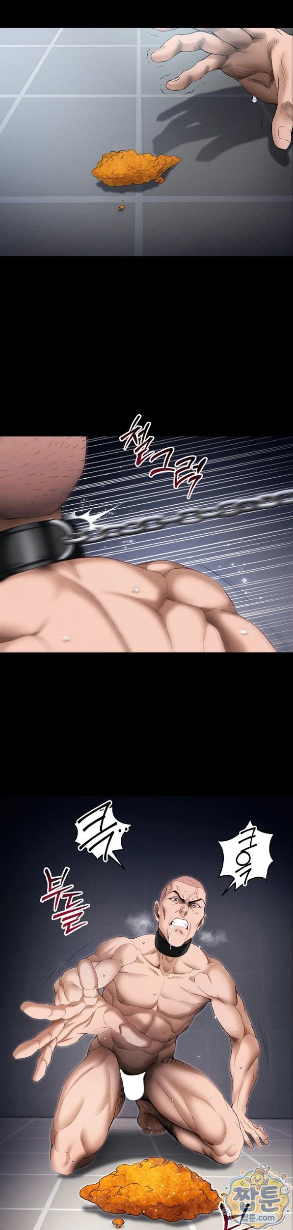 Taming A Female Bully Raw - Chapter 77 Page 23