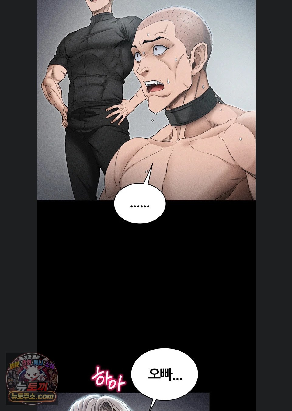 Taming A Female Bully Raw - Chapter 78 Page 62