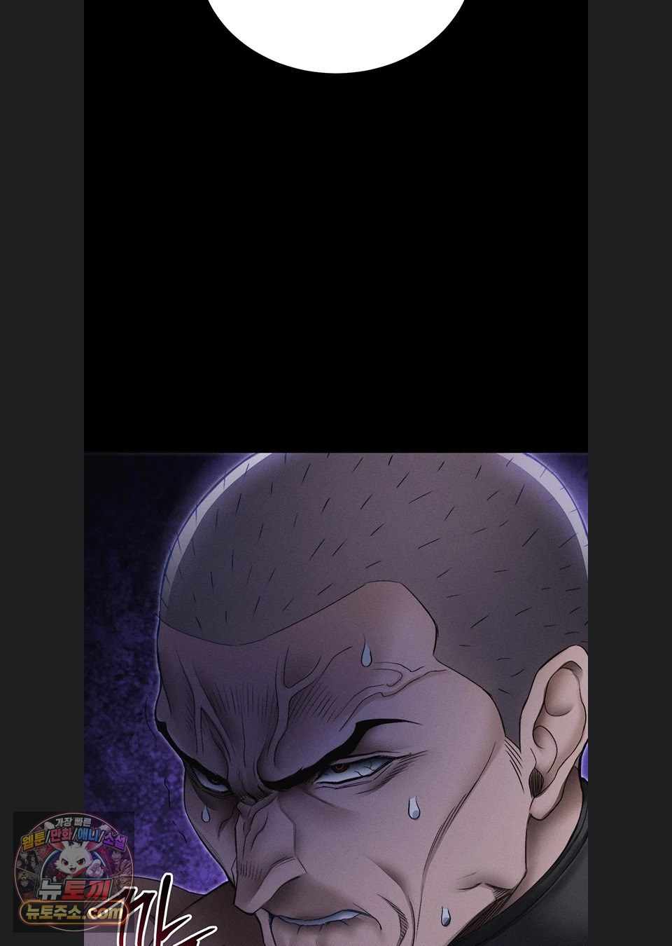 Taming A Female Bully Raw - Chapter 78 Page 65