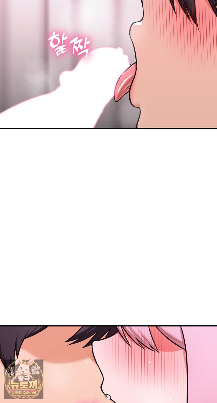 Hypnotist Security Guard Raw - Chapter 99 Page 38