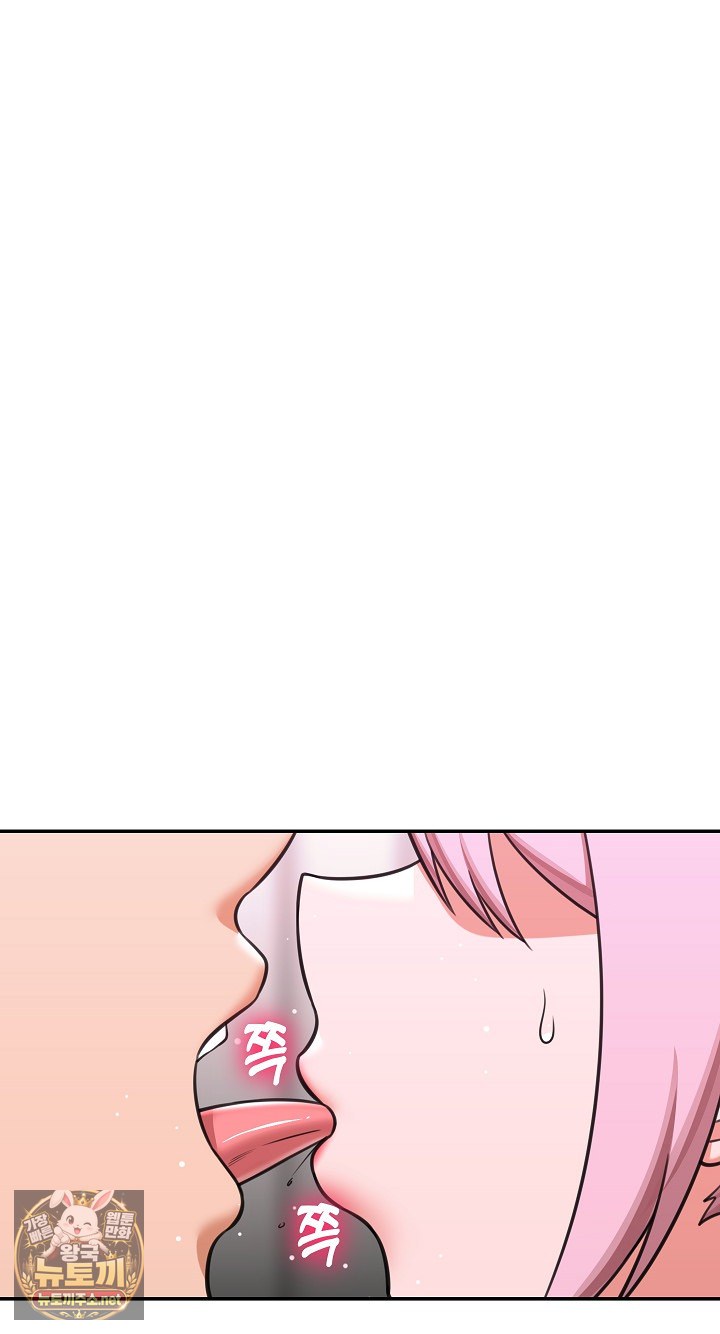 Hypnotist Security Guard Raw - Chapter 99 Page 41