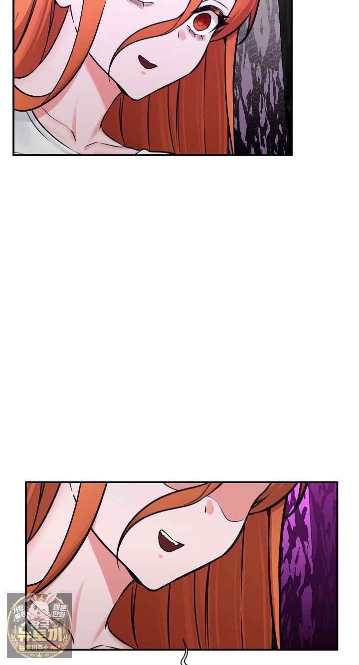 Hypnotist Security Guard Raw - Chapter 99 Page 5