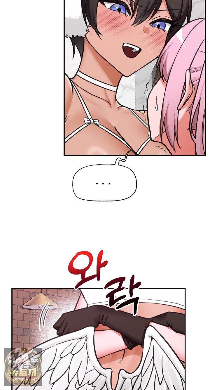 Hypnotist Security Guard Raw - Chapter 99 Page 65