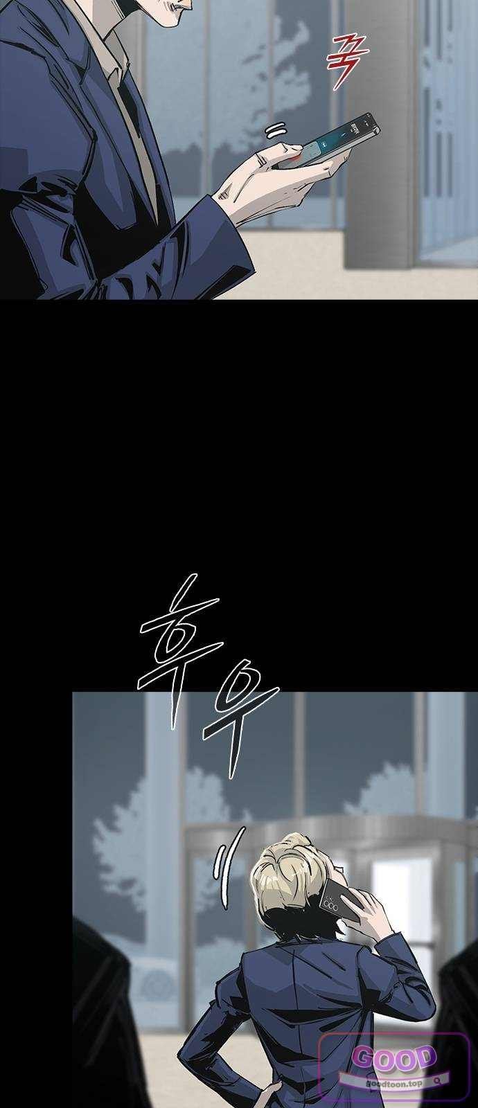 Royal Family Raw - Chapter 39 Page 44