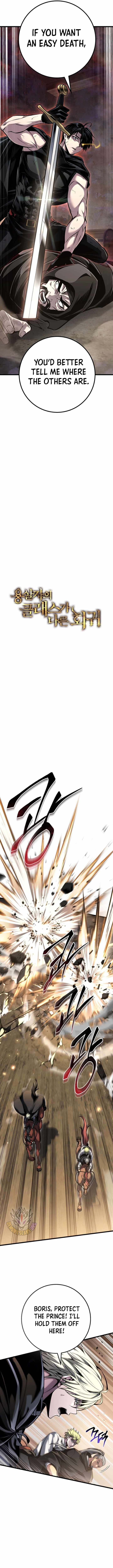A Dragonslayer’s Peerless Regression Chapter 105.00 Page 5