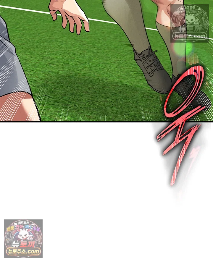 The Hottie’s Good at Football Raw - Chapter 73 Page 10