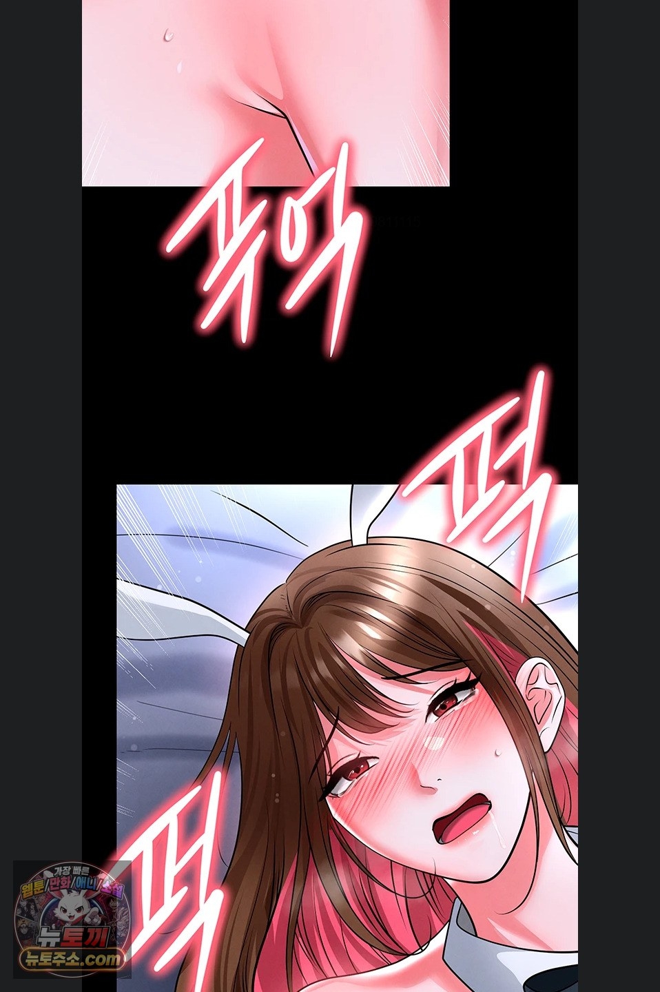 The Hottie’s Good at Football Raw - Chapter 77 Page 46