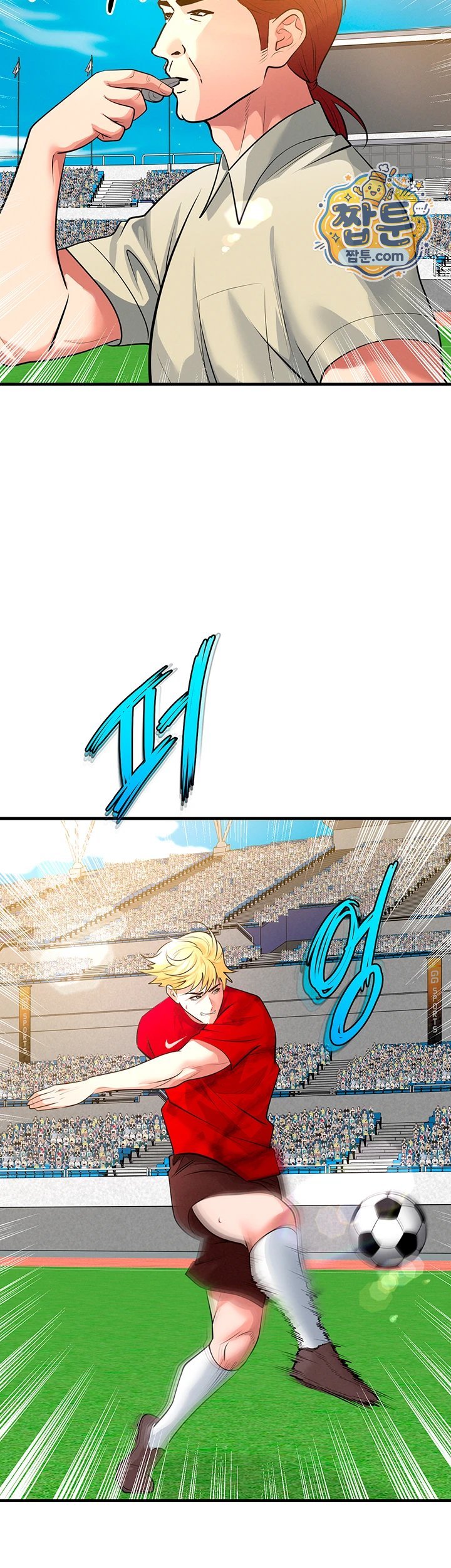 The Hottie’s Good at Football Raw - Chapter 86 Page 25