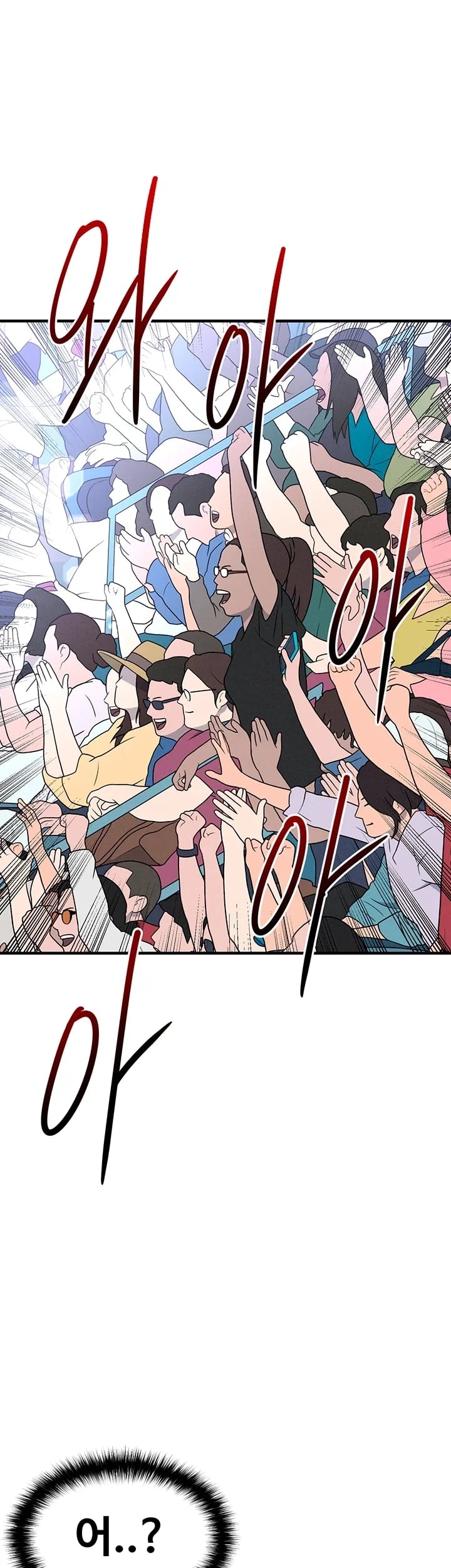 The Hottie’s Good at Football Raw - Chapter 90 Page 11