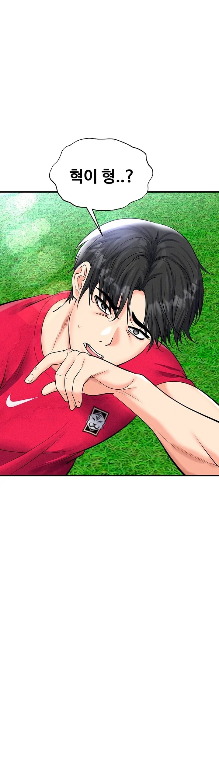 The Hottie’s Good at Football Raw - Chapter 90 Page 17