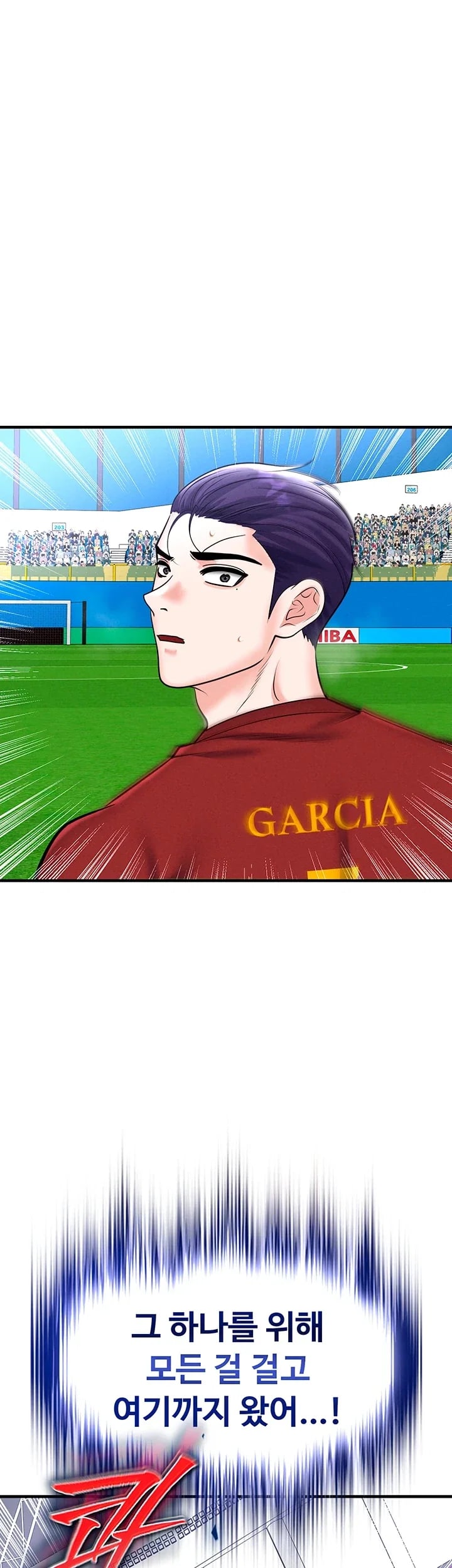 The Hottie’s Good at Football Raw - Chapter 90 Page 33
