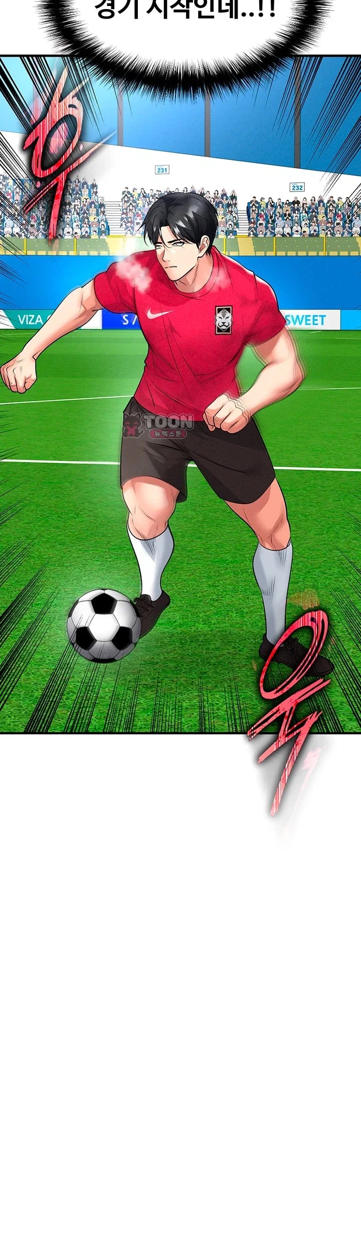The Hottie’s Good at Football Raw - Chapter 90 Page 5