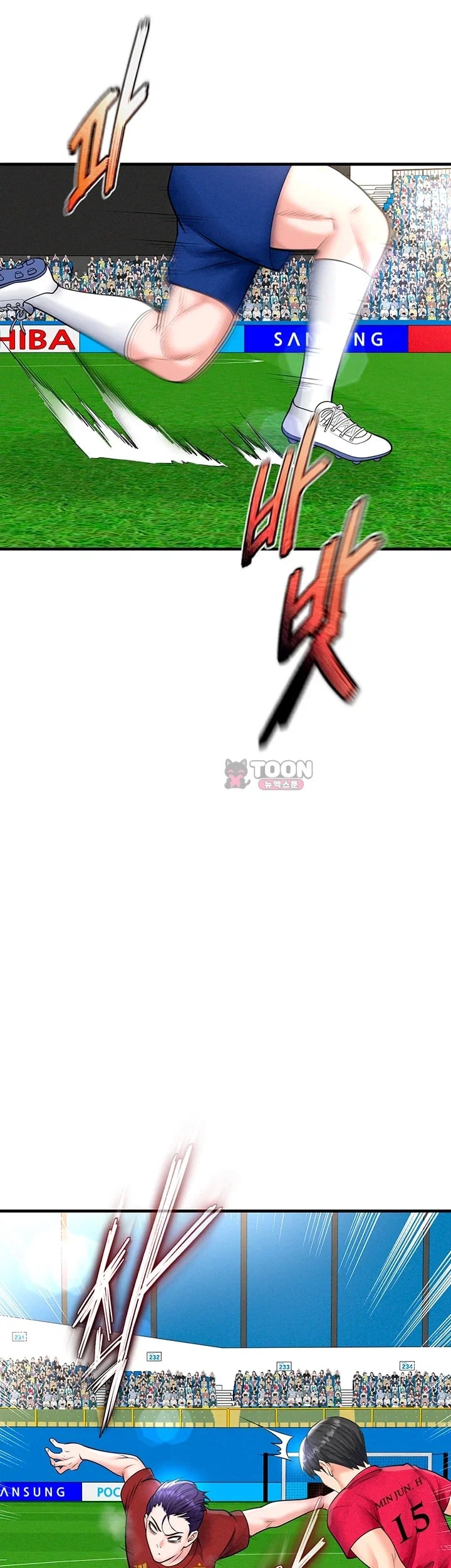 The Hottie’s Good at Football Raw - Chapter 90 Page 7