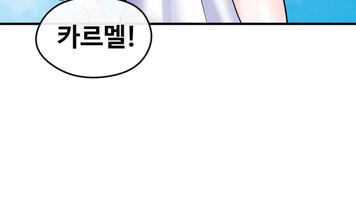 The Hottie’s Good at Football Raw - Chapter 90 Page 71