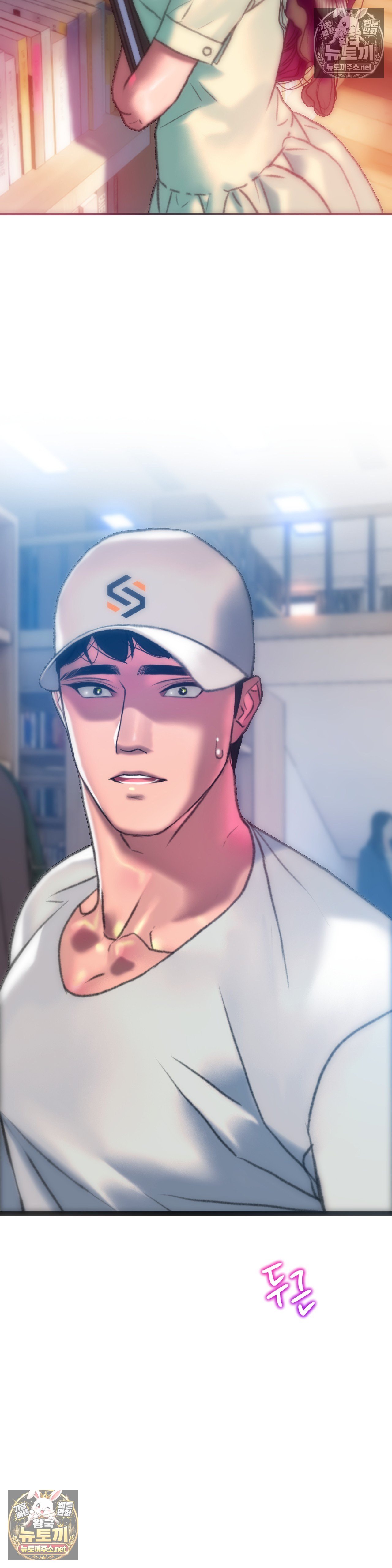 The Monster in My Room Raw - Chapter 44 Page 19