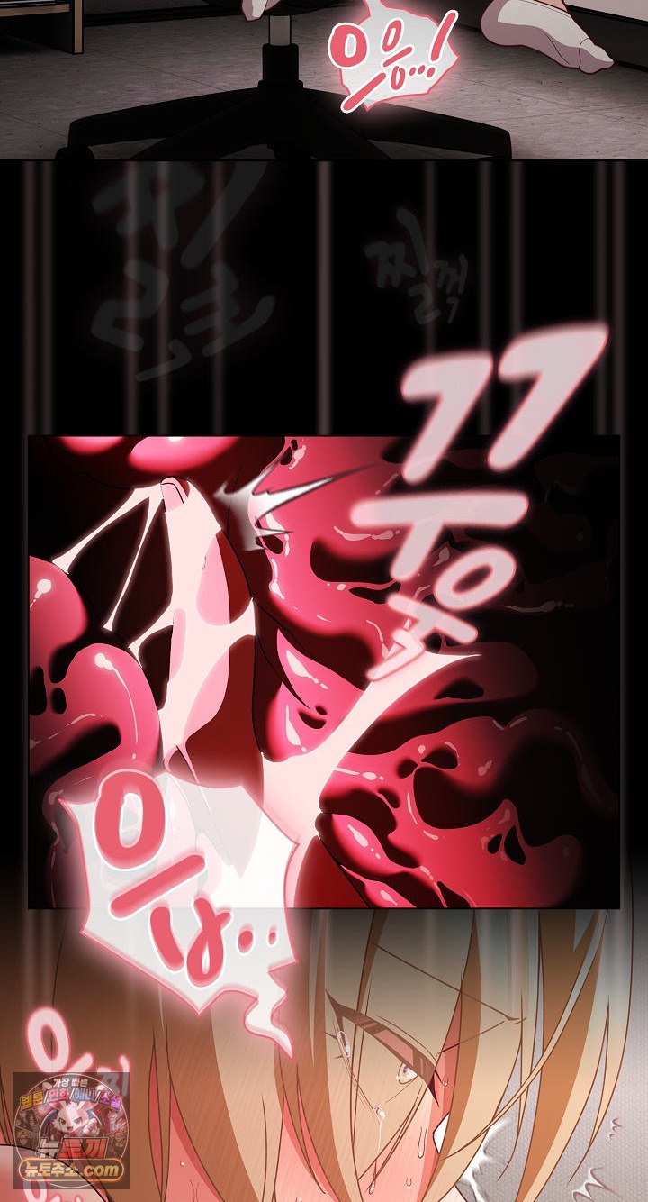 People of The Dark Raw - Chapter 80 Page 33