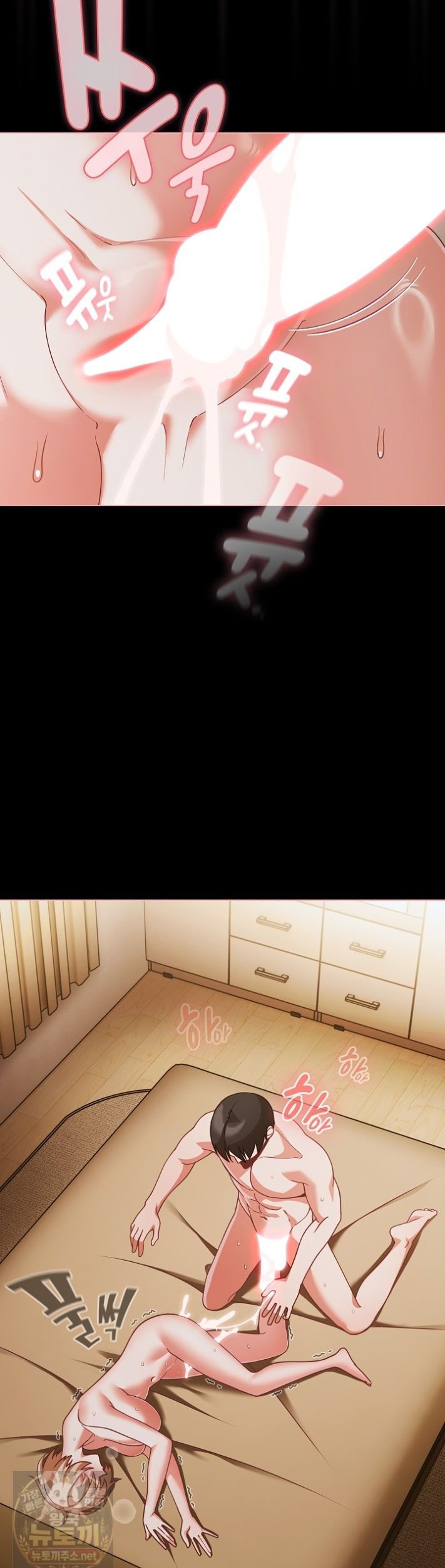 People of The Dark Raw - Chapter 83 Page 40
