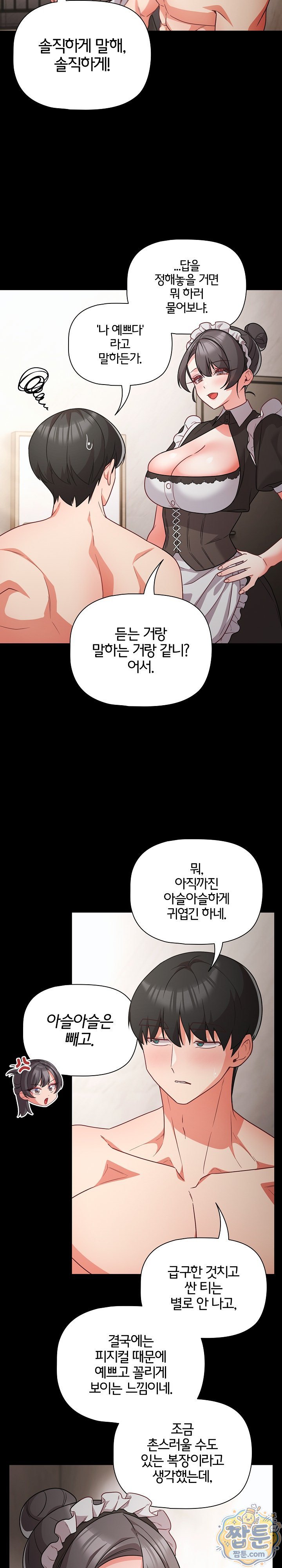 People of The Dark Raw - Chapter 89 Page 13