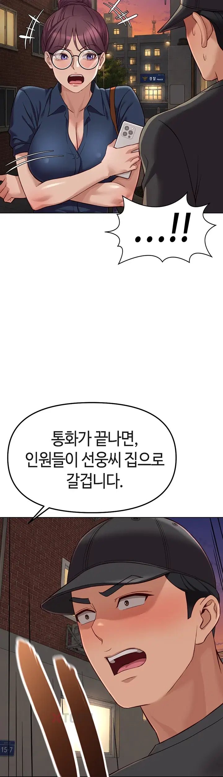 Common Sense Manipulation Program Raw - Chapter 72 Page 39