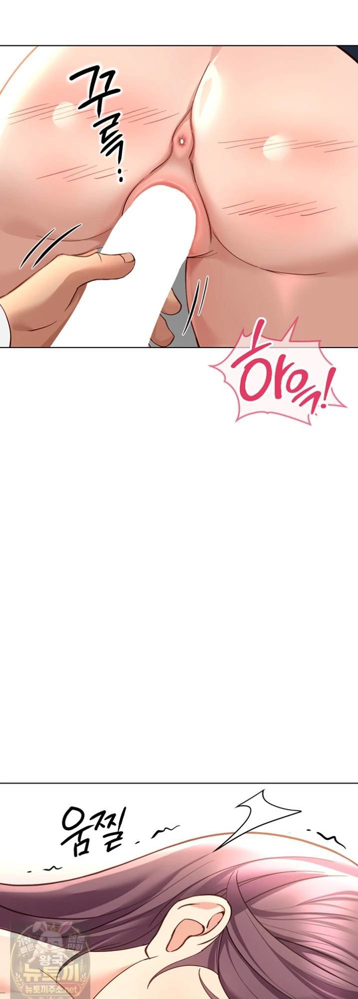 Common Sense Manipulation Program Raw - Chapter 74 Page 12