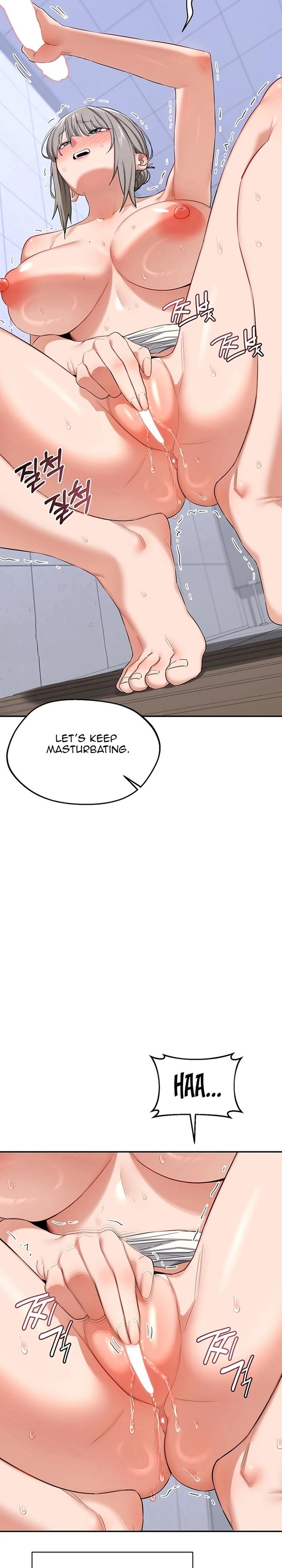 MILF Exchange Plan - Chapter 81 Page 12
