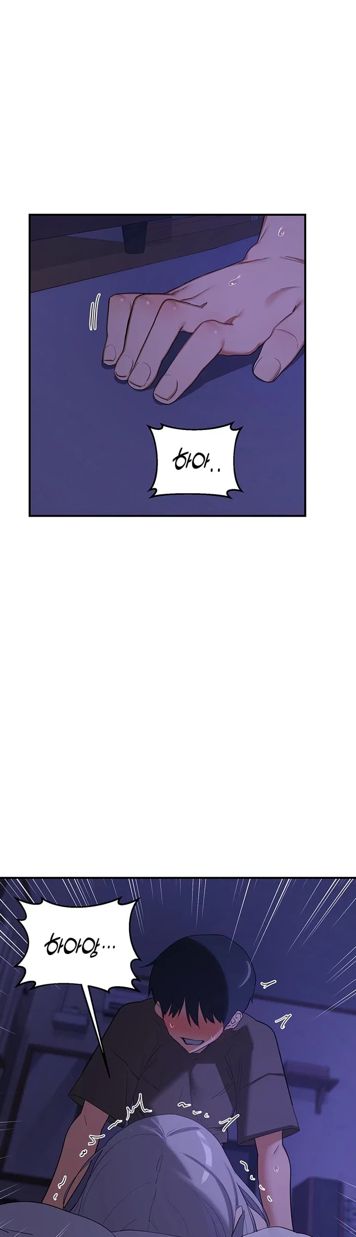 MILF Exchange Plan — Chapter 95 - Page 5