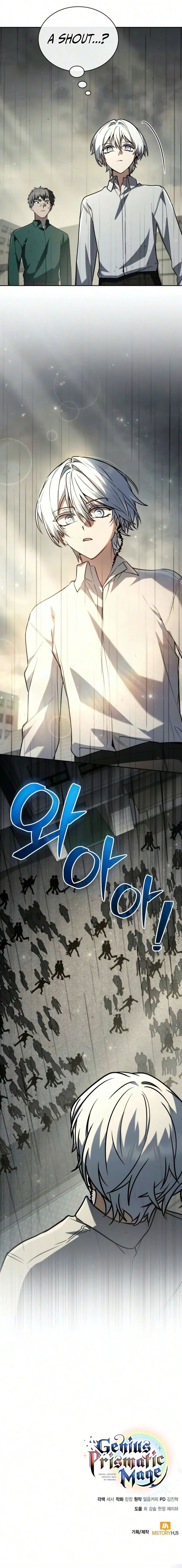 Genius Prismatic Mage - Chapter 81 Page 21