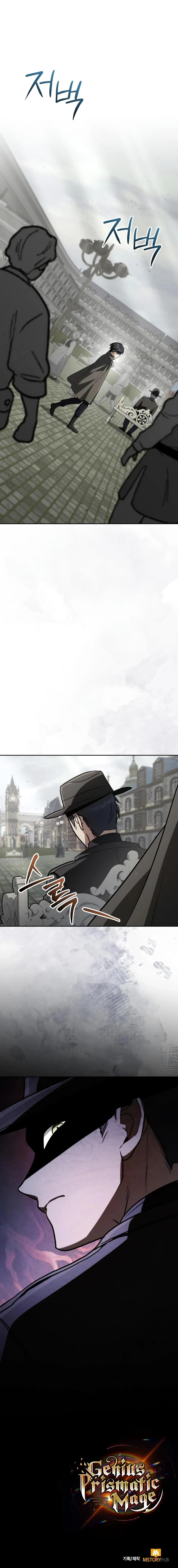 Genius Prismatic Mage - Chapter 87 Page 19