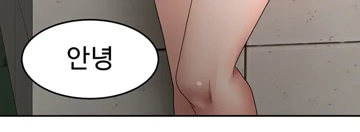 Rooftop Sex King Raw - Chapter 84 Page 13