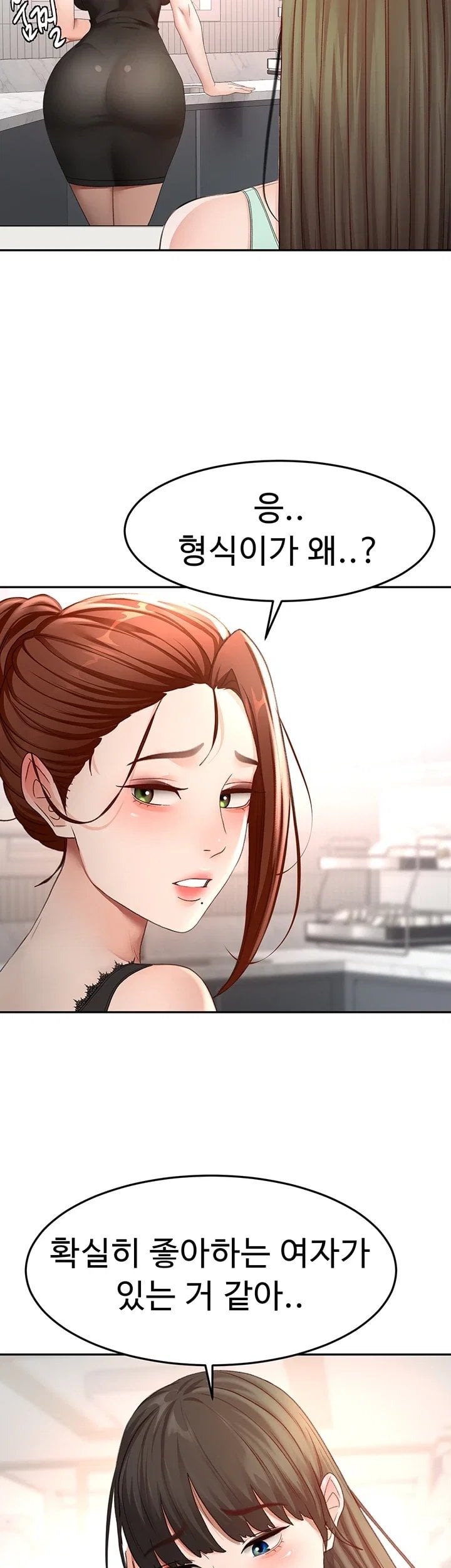 Rooftop Sex King Raw - Chapter 84 Page 35