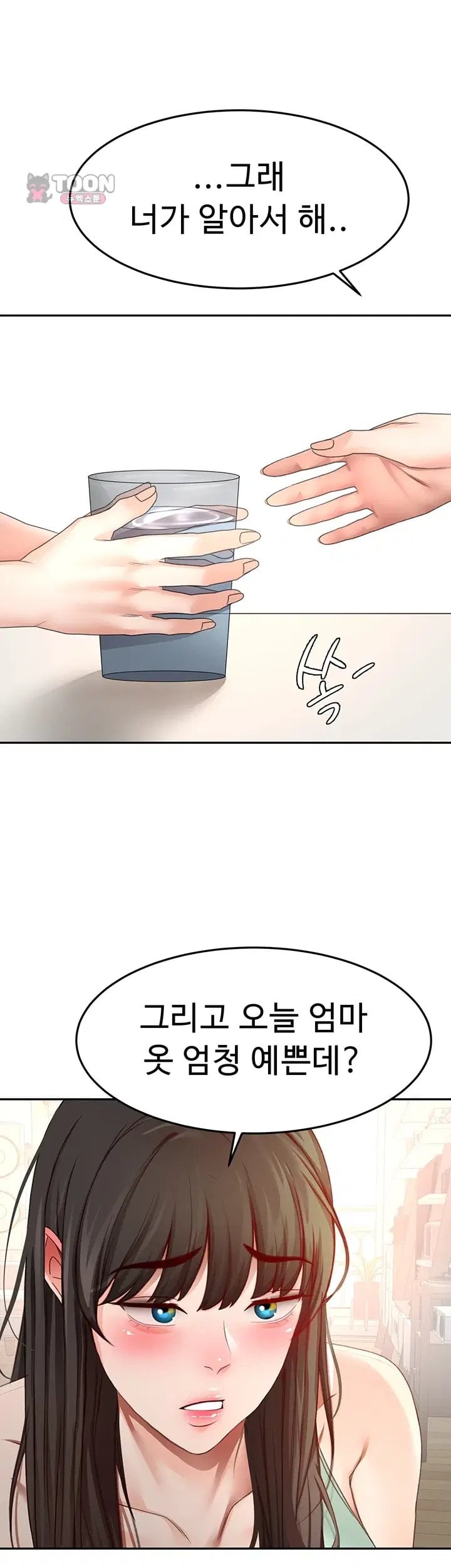 Rooftop Sex King Raw - Chapter 84 Page 39